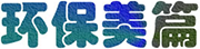 Env Prot Articles